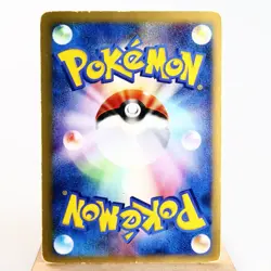 HP) Pryce's Lapras 1st 041/141 VS Pokemon Card Japanese z277-245 - Image 2