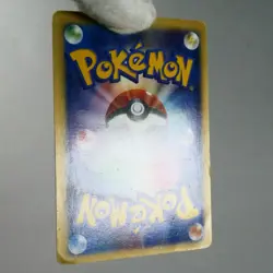 HP) Pryce's Lapras 1st 041/141 VS Pokemon Card Japanese z277-245 - Image 3