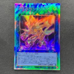 NM Salamangreat Heatleo DP28-JP000 Holographic Rare YuGiOh 220 - Image 1