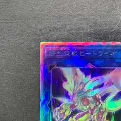 NM Salamangreat Heatleo DP28-JP000 Holographic Rare YuGiOh 220 - Image 2