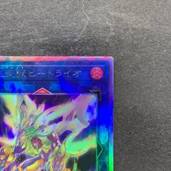 NM Salamangreat Heatleo DP28-JP000 Holographic Rare YuGiOh 220 - Image 3