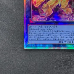 NM Salamangreat Heatleo DP28-JP000 Holographic Rare YuGiOh 220 - Image 4