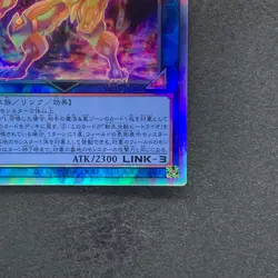 NM Salamangreat Heatleo DP28-JP000 Holographic Rare YuGiOh 220 - Image 5