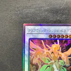 NM Clear Wing Synchro Dragon DP25-JP000 Holo Ghost Rare YuGiOh 300 - Image 2