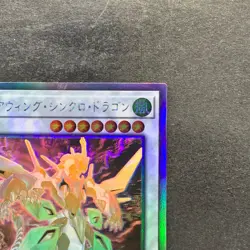 NM Clear Wing Synchro Dragon DP25-JP000 Holo Ghost Rare YuGiOh 300 - Image 3