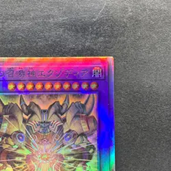 NM The Phantom Exodia Incarnate INFO-JP033 Holographic Rare Ghost YuGiOh 480 - Image 3