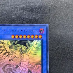 NM Blue-Eyes Chaos Max Dragon DP20-JP000 Holo Rare Ghost YuGiOh 4000 - Image 3