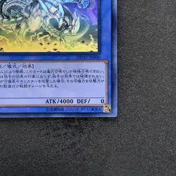 NM Blue-Eyes Chaos Max Dragon DP20-JP000 Holo Rare Ghost YuGiOh 4000 - Image 5