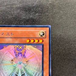 NM Honest LODT-JP001 Holographic Rare Ghost YuGiOh 2380 - Image 3