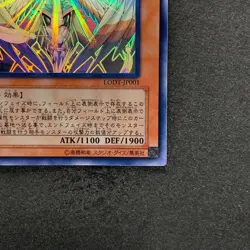 NM Honest LODT-JP001 Holographic Rare Ghost YuGiOh 2380 - Image 5