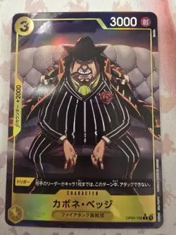 Capone Bege Alt Art OP04-100 ONE PIECE Card PRB-01 Japanese - Image 1