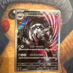 Galarian Obstagoon AR 209/193 M2a Mega Dream ex Pokemon Card Japanese NM - Image 1