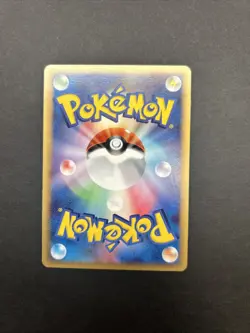 Japanese Pokemon Munchlax 091/DP-P Meiji Chocolate Promo MP Card - Image 2