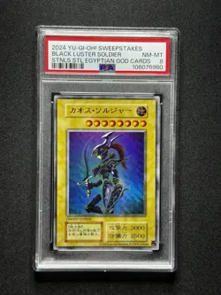 PSA 8 Yugioh Black Luster Soldier Sweepstakes Promo Stainless Steel God Cards - Image 1