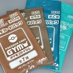 GYM Promo Pack Japanese Pokemon Cards Sealed 4packs - Image 1