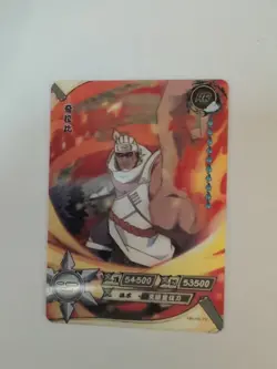 Killer Bee NR-HR-131 Naruto Kayou Card - Image 1