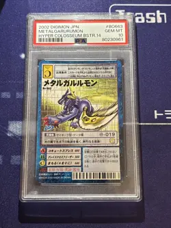 PSA 10 MetalGarurumon BO-663 Booster 14 Rare Digimon Card 2002! Pop.2 In World! - Image 1