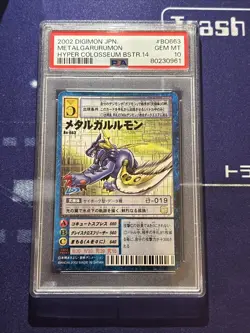 PSA 10 MetalGarurumon BO-663 Booster 14 Rare Digimon Card 2002! Pop.2 In World! - Image 2
