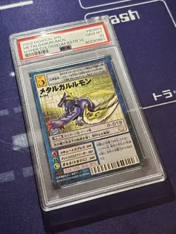 PSA 10 MetalGarurumon BO-663 Booster 14 Rare Digimon Card 2002! Pop.2 In World! - Image 3