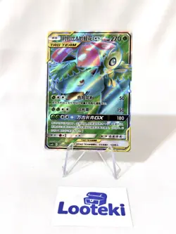 Pokemon Card Celebi & Venusaur GX 153/150 CSM2bC Holo SR Chinese NM - US Seller - Image 1