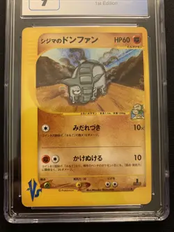 Chuck’s Donphan 038/141 CGC 9 -Graded VS Pokemon Card- 1st Edition MINT PSA - Image 2