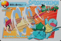Pokemon Card Pidgeotto Bulbasaur Squirtle 139 Carddass Anime Collection F2143 - Image 1