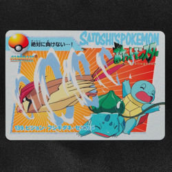 Pokemon Card Pidgeotto Bulbasaur Squirtle 139 Carddass Anime Collection F2143 - Image 2