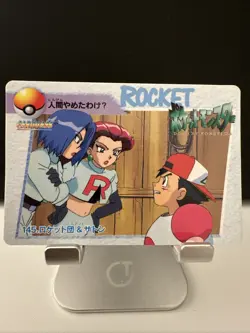Pokemon Carddass Team Rocket 145 Bandai Anime Collection Japanese - Image 1