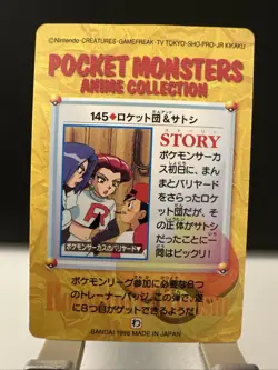Pokemon Carddass Team Rocket 145 Bandai Anime Collection Japanese - Image 2