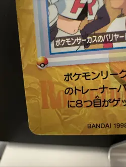 Pokemon Carddass Team Rocket 145 Bandai Anime Collection Japanese - Image 5