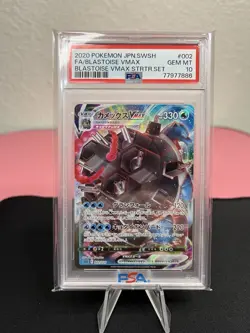 PSA 10 GEM MINT Blastoise VMAX Pokemon JPN seK Starter Set 002/020 Full Art Holo - Image 1