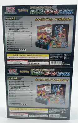 Lot of (2) Pokemon Japanese Special Deck Set Venusaur Charizard Blastoise SEALED - Image 3