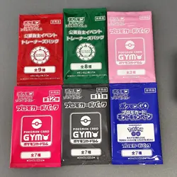 Pokemon PROMO Pack Event Organizer Sealed Japanese etc. 6 pack - Image 3