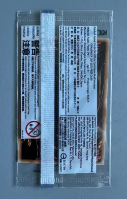 YUGIOH DRAGON OF ILLUMINATION SANCTUARY' SHIELD 2025-EN004 REPLICA PROMO - Image 2