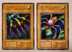 Yugioh Japanese Exclusive Common Bat BOOSTER2 & Dark Shade Vol.5 No_Ref OCG 1999 - Image 1