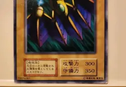 Yugioh Japanese Exclusive Common Bat BOOSTER2 & Dark Shade Vol.5 No_Ref OCG 1999 - Image 4