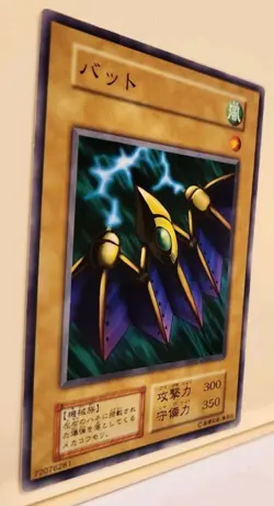 Yugioh Japanese Exclusive Common Bat BOOSTER2 & Dark Shade Vol.5 No_Ref OCG 1999 - Image 5