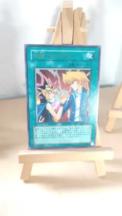 Yu-Gi-Oh! - Yu-Jo Friendship - null - YCB - 001 - Ultra - Japanisch - MP - Image 1
