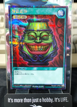 Yugioh RD/G001-JP003 Pot of Greed Secret Rare Rush Duel JAPAN - Image 1