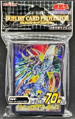 Yugioh Sleeves Cyberdark End Dragon Duelist Card Protector 70pcs - Image 1