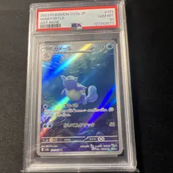2023 PSA 10 Pokemon Japanese 151 SV2a Wartortle AR 171/165 card Full Art Gem MT - Image 1