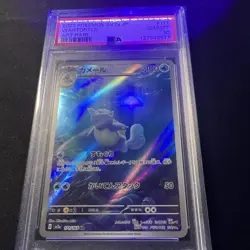 2023 PSA 10 Pokemon Japanese 151 SV2a Wartortle AR 171/165 card Full Art Gem MT - Image 2
