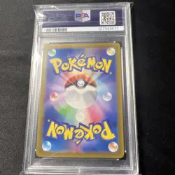 2023 PSA 10 Pokemon Japanese 151 SV2a Wartortle AR 171/165 card Full Art Gem MT - Image 3