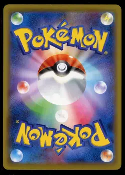Pokemon Cramorant Stamp Box Beauty Japanese Promo Card 226/S-P Gem Near Mint - Image 2