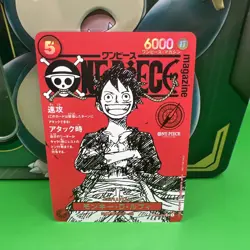 ONE PIECE Magazine Promo Card Monkey D. Luffy ST21-014 Card Game Japanese #1 - Image 1