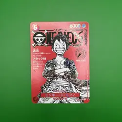 ONE PIECE Magazine Promo Card Monkey D. Luffy ST21-014 Card Game Japanese #1 - Image 2
