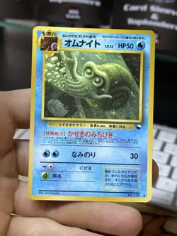 Omanyte Vending Series 3 Green #138 Japanese Glossy Pokemon Card TCG - Image 3