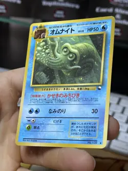 Omanyte Vending Series 3 Green #138 Japanese Glossy Pokemon Card TCG - Image 4