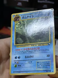 Omanyte Vending Series 3 Green #138 Japanese Glossy Pokemon Card TCG - Image 5