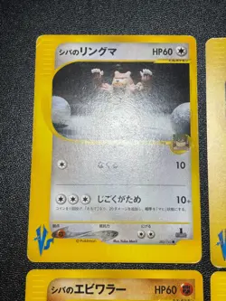(LP) Bruno's Steelix Machamp Ursaring etc.6 VS Series Japanese Pokemon Card - Image 2
